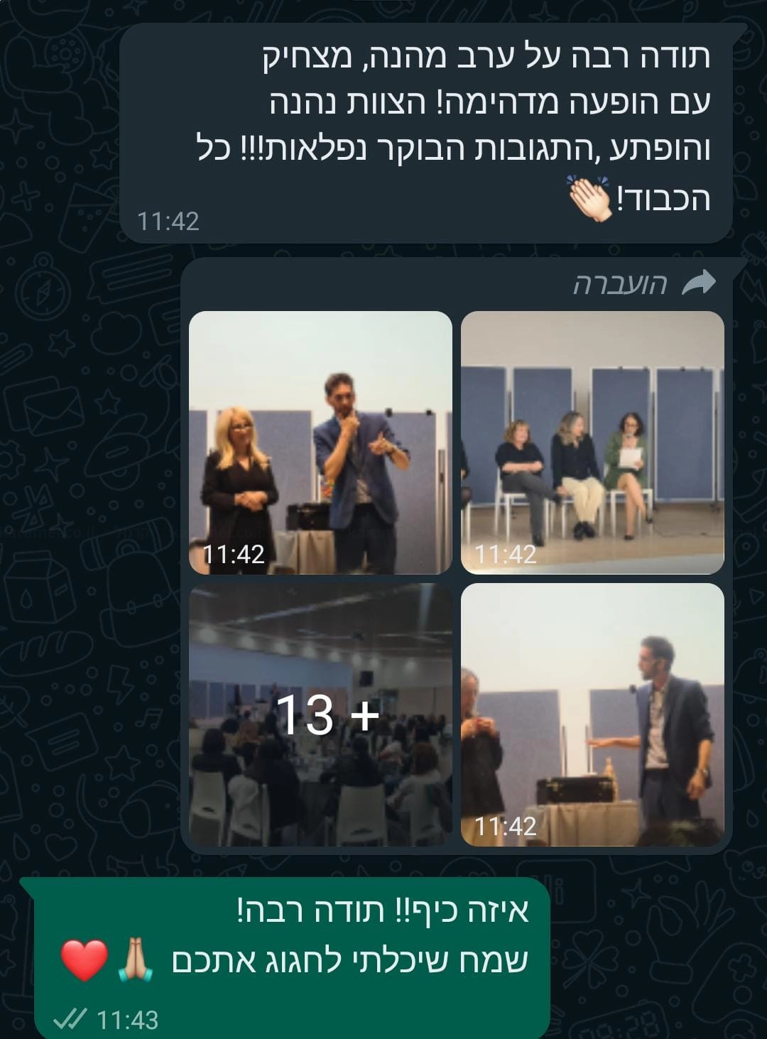 ‏בן רוד- אמן חושים ומנטליסט‏ - 073-7535713