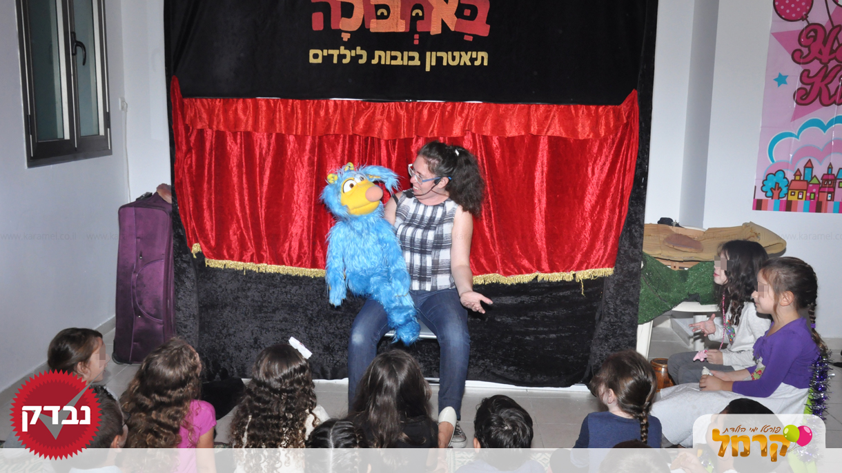 באמבולה תיאטרון בובות לילדים - 073-7828079