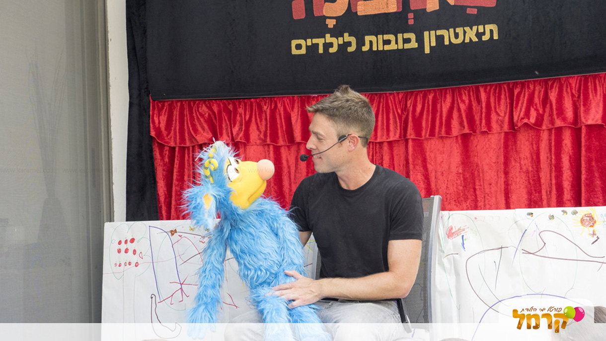 באמבולה תיאטרון בובות לילדים - 073-7828079