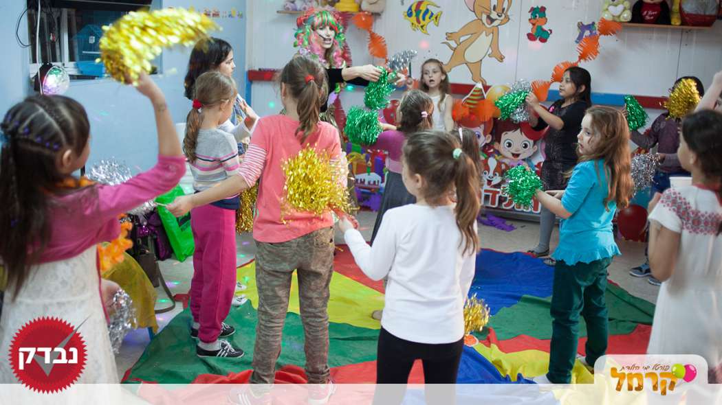 לרי מסיבה לי - 073-7576499