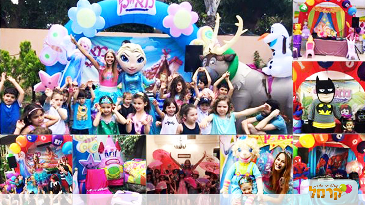 מאייקי הפעלות קסומות - 073-7578745