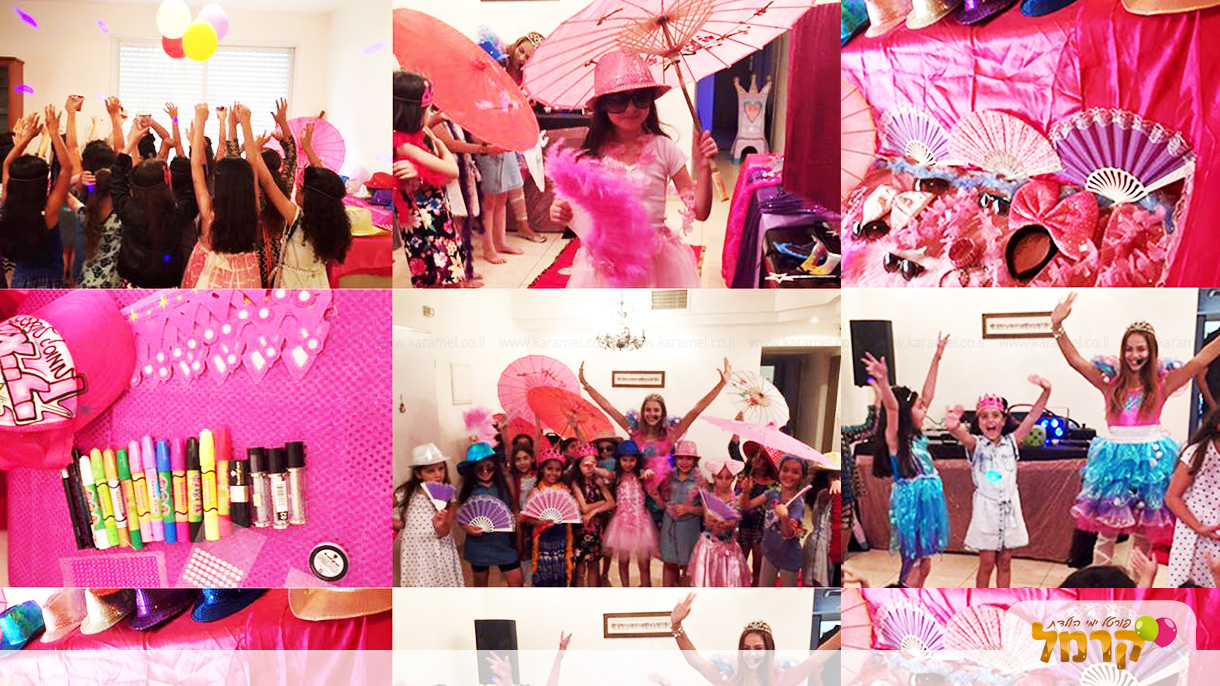 מאייקי הפעלות קסומות - 073-7578745