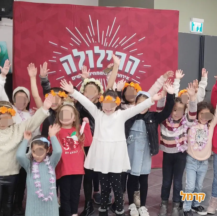 ההילולה ימי הולדת - 073-7578706