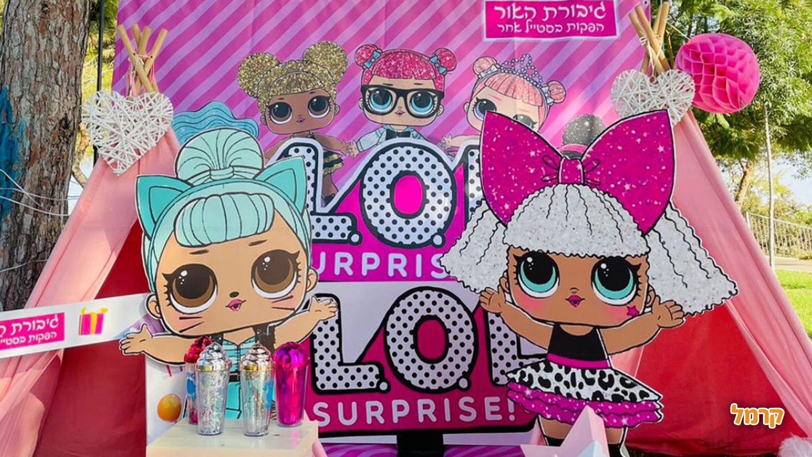 גיבורת האור בקונספט LOL וספא - 073-7783051