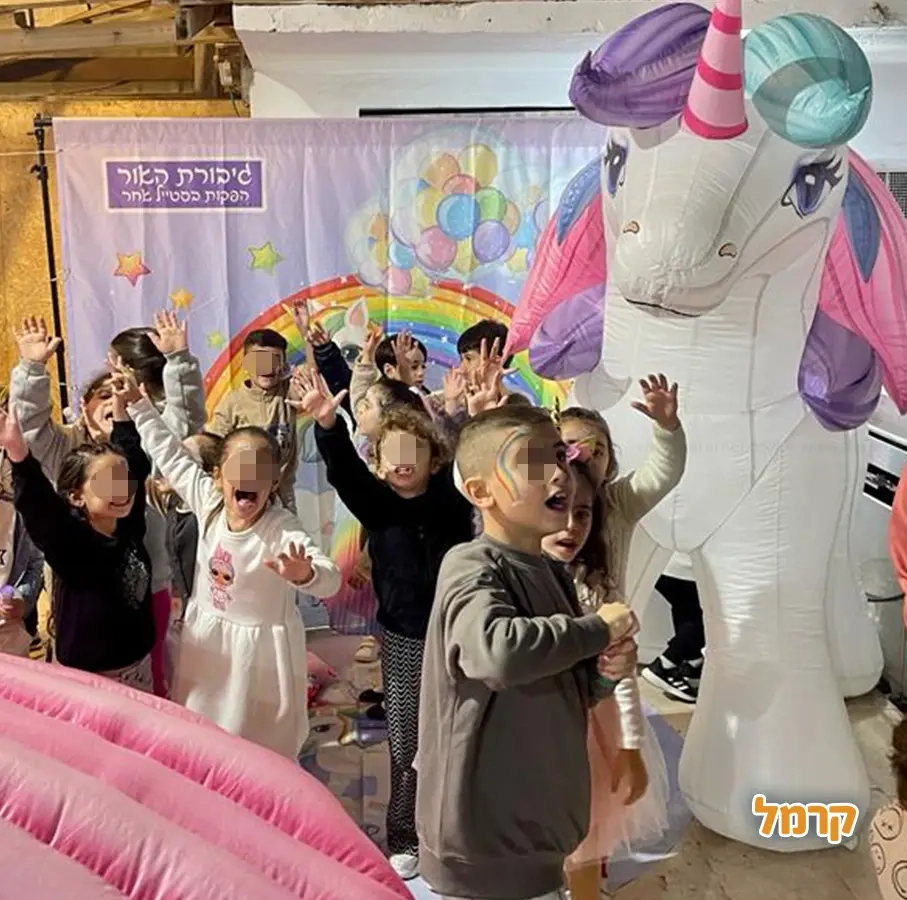 גיבורת האור בהפעלת חד קרן / סליים - 073-7548618