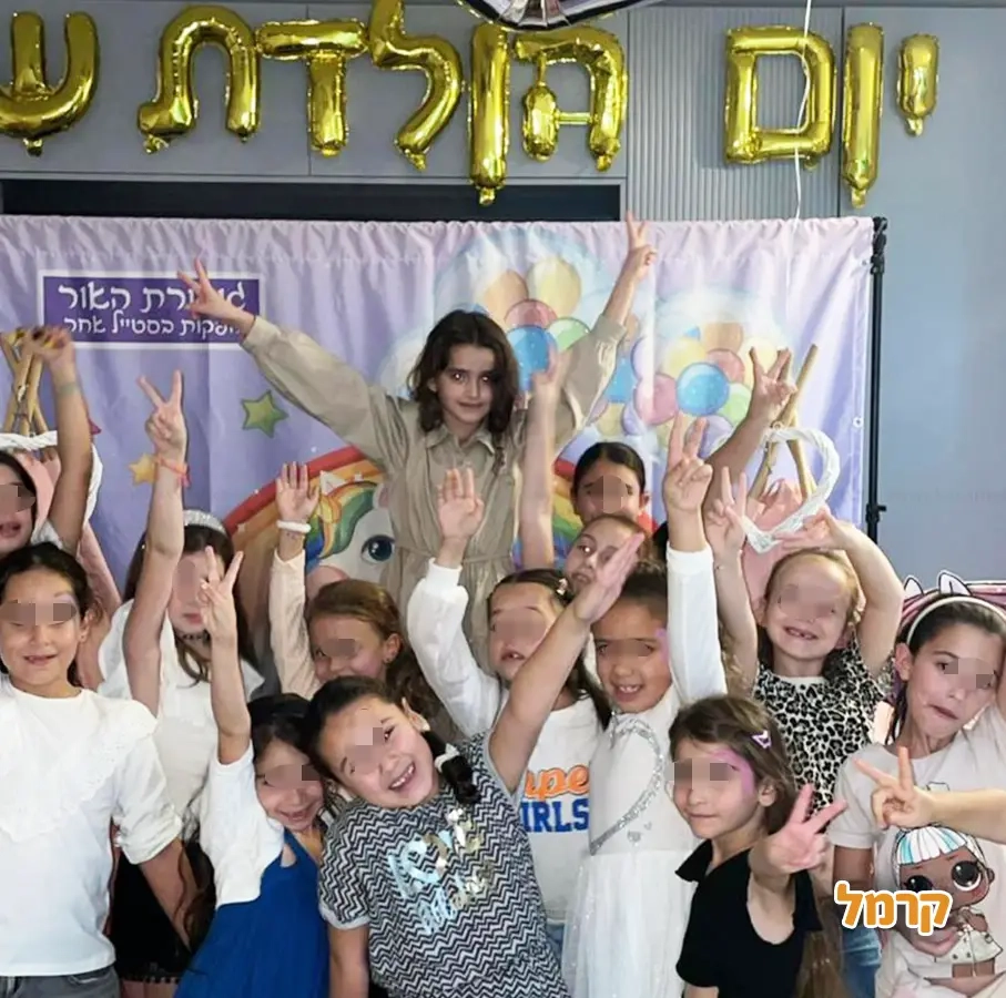 גיבורת האור בהפעלת חד קרן / סליים - 073-7548618