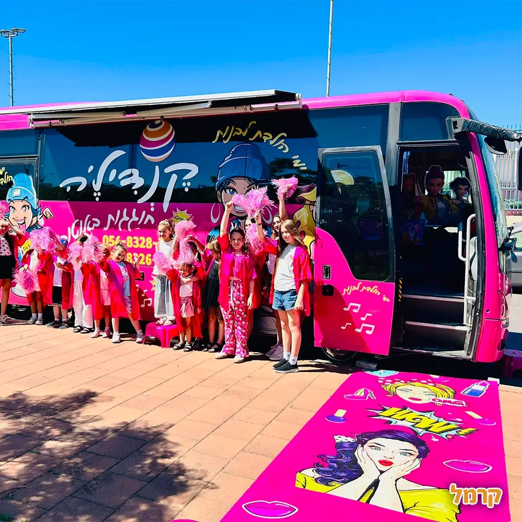 אוטובוס המסיבות של קנדיל'ה - 073-7538973
