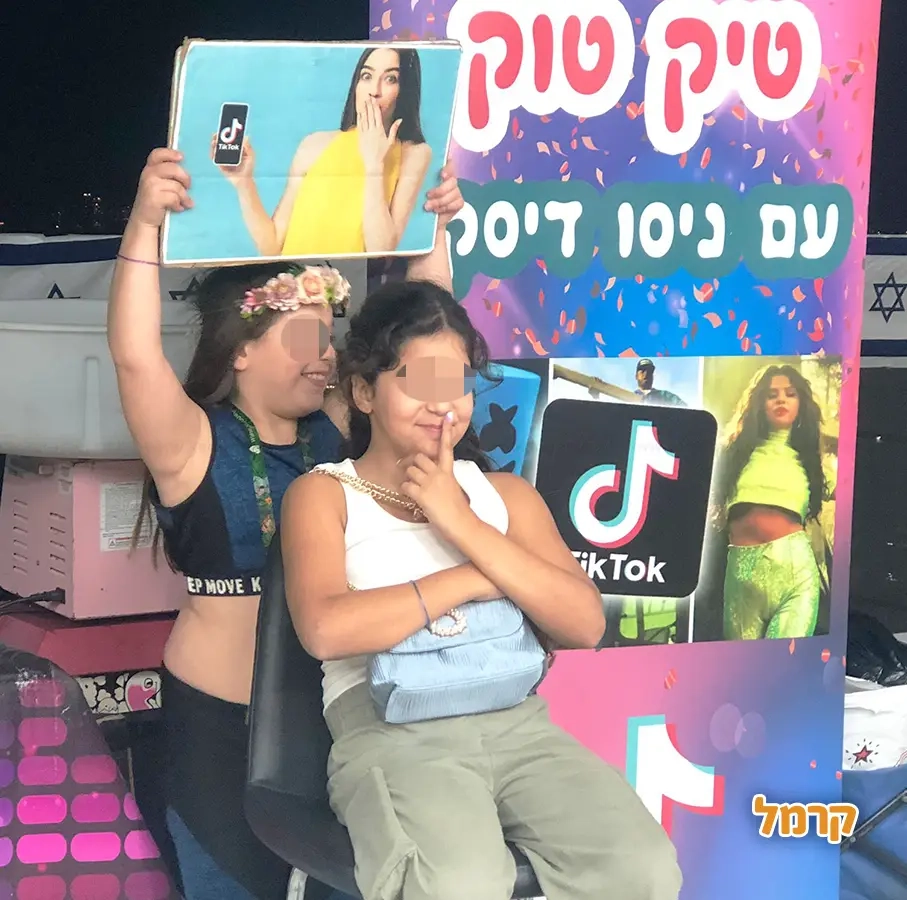 ניסו דיסקו הפעלות - 073-7578663