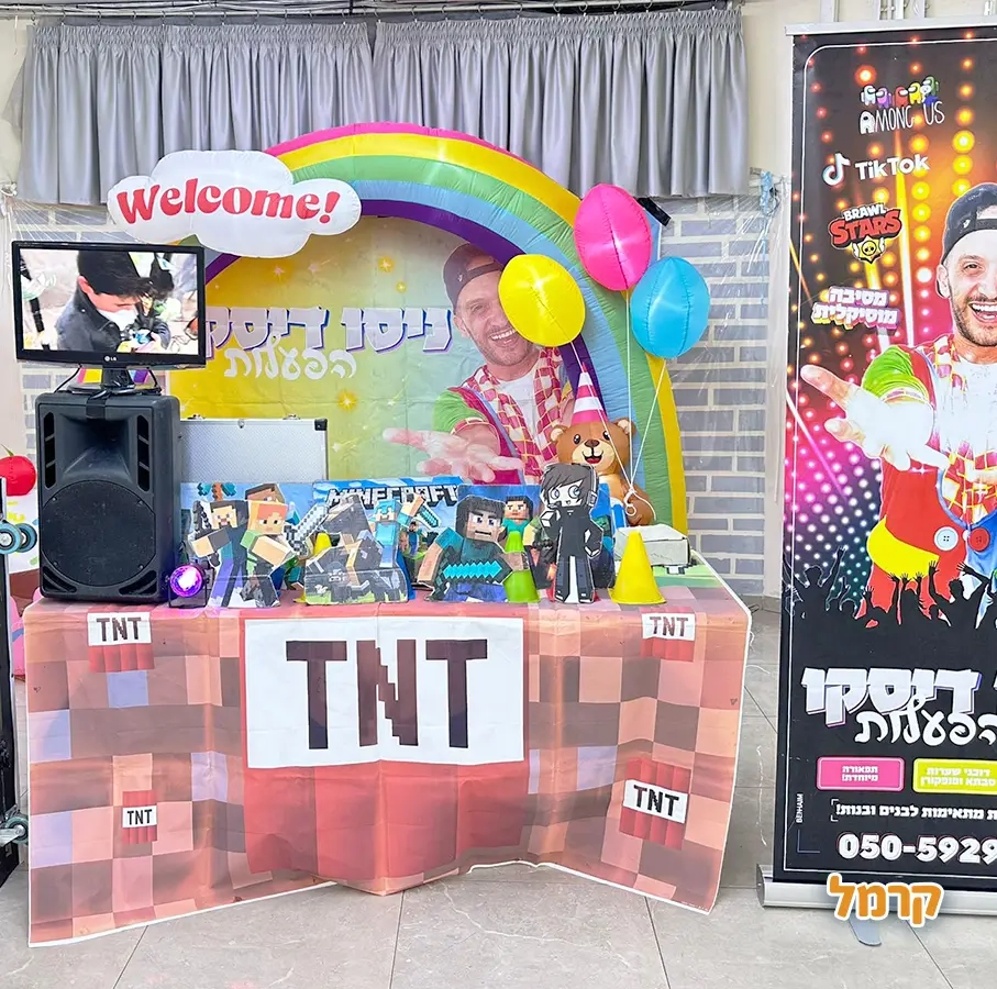 ניסו דיסקו הפעלות - 073-7578663