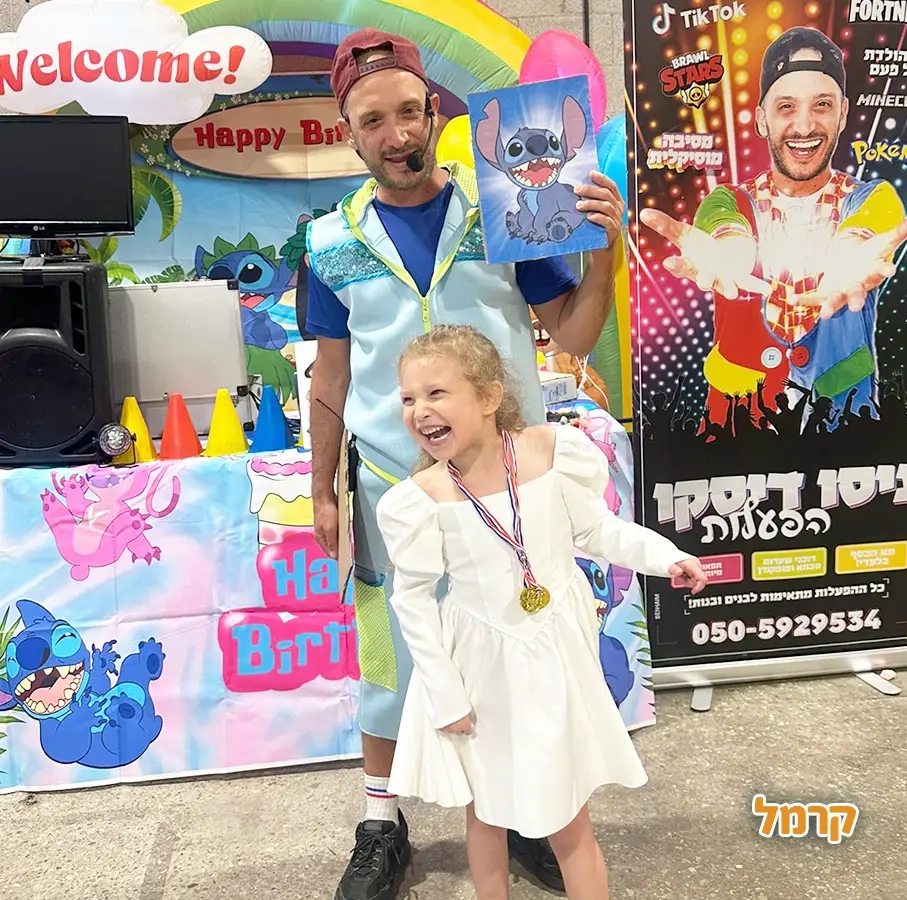 ניסו דיסקו הפעלות - 073-7578663