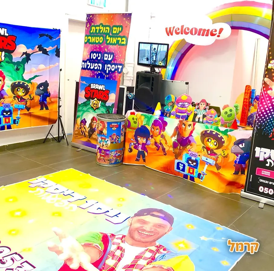 ניסו דיסקו הפעלות - 073-7578663