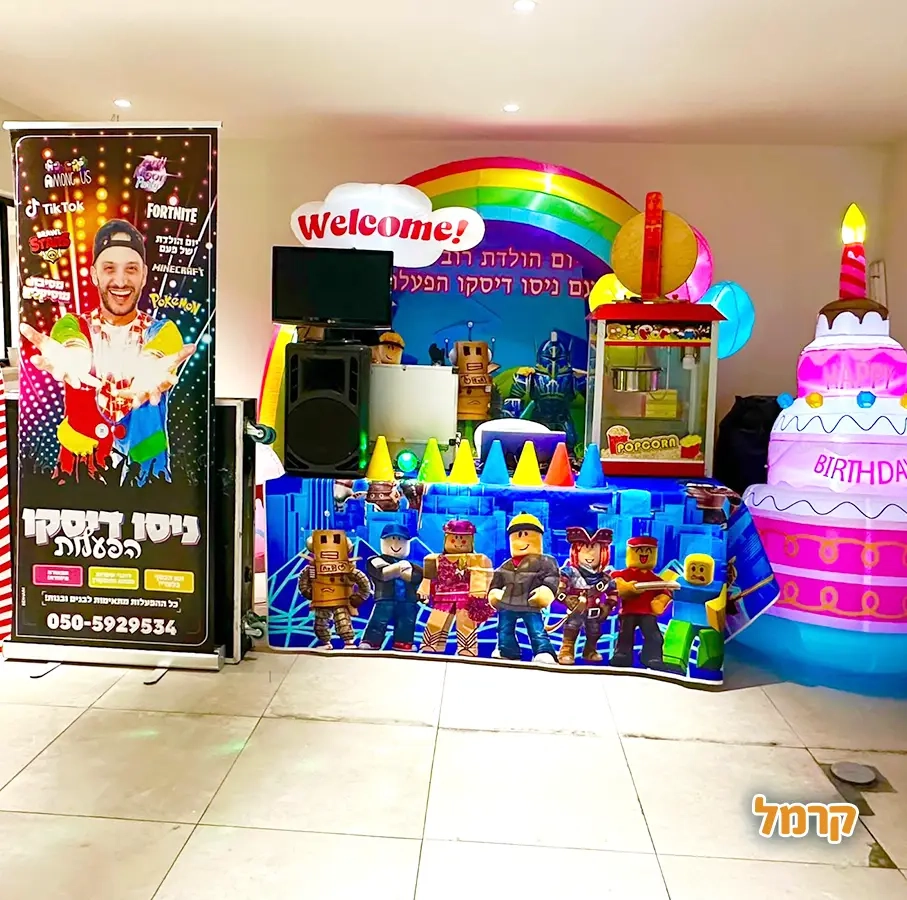 ניסו דיסקו הפעלות - 073-7578663