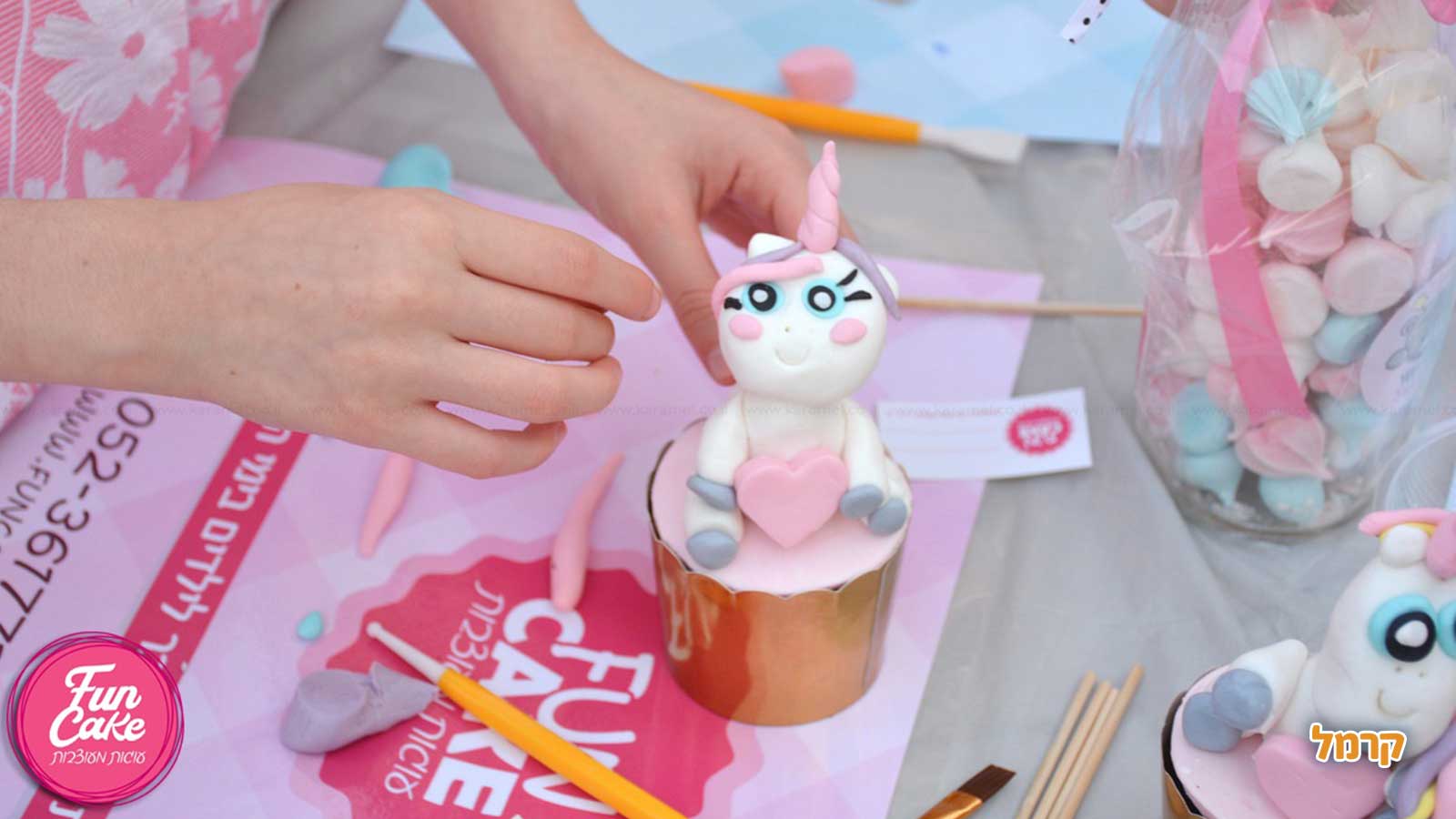 פאנקייק - סדנאות בצק סוכר - 073-7581944