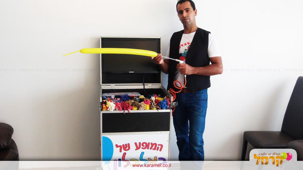 באלבלון אירועים שילדים אוהבים - 073-7581921