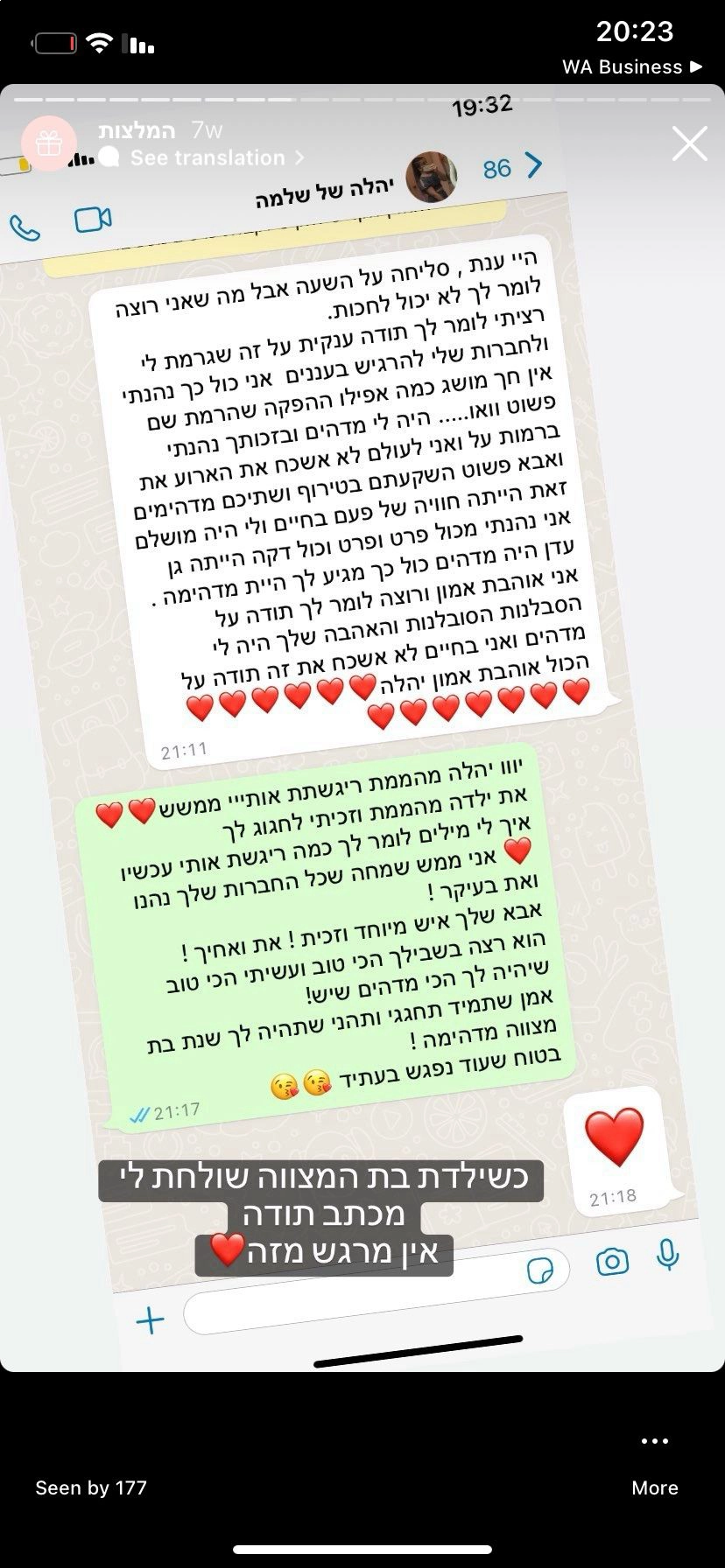 בנות חוגגות בסטייל אחר - 073-7585446