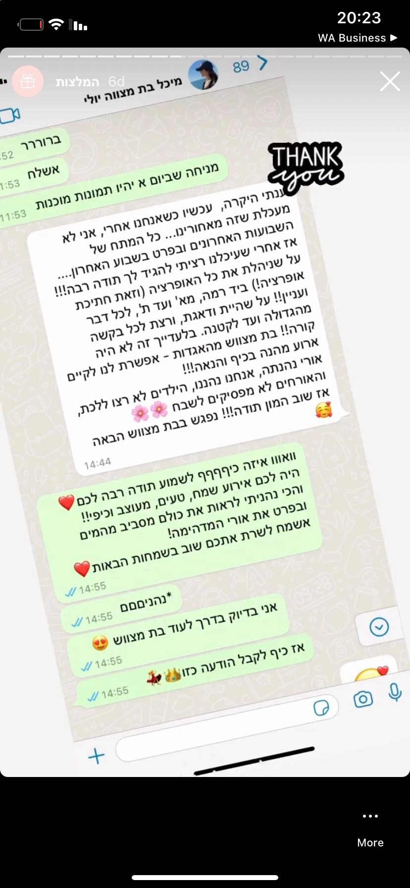בנות חוגגות בסטייל אחר - 073-7585446