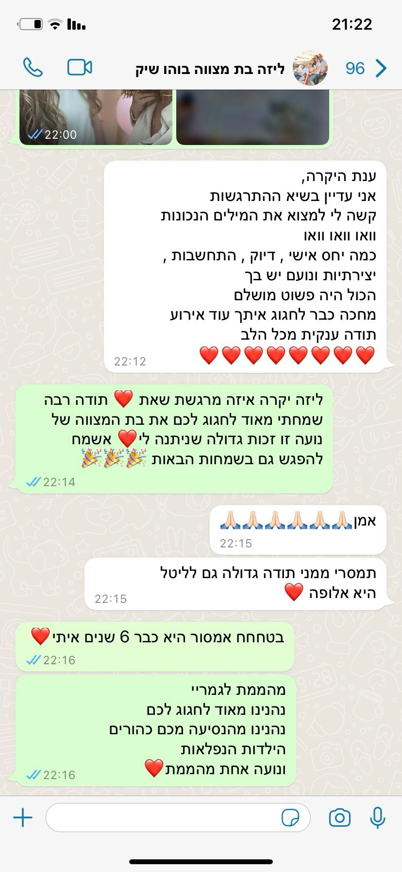 בנות חוגגות בסטייל אחר - 073-7585446