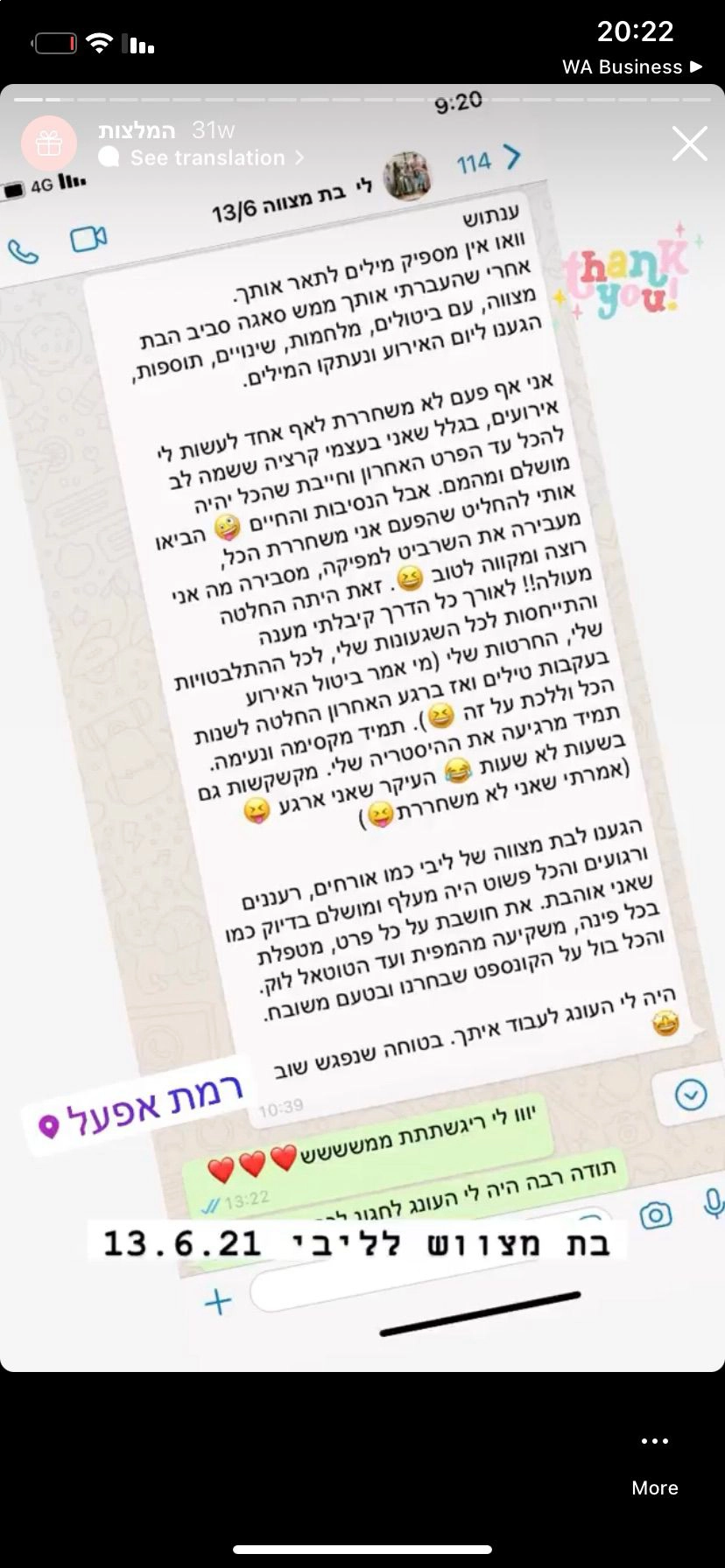 בנות חוגגות בסטייל אחר - 073-7585446