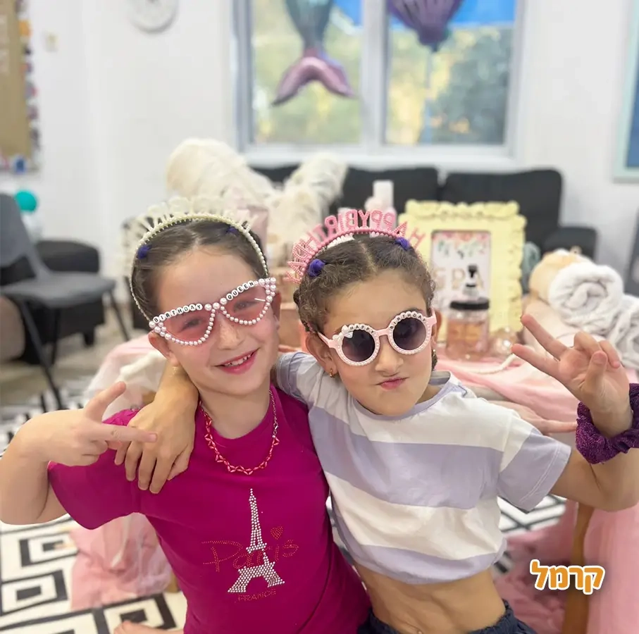 בנות חוגגות בסטייל אחר - 073-7585446