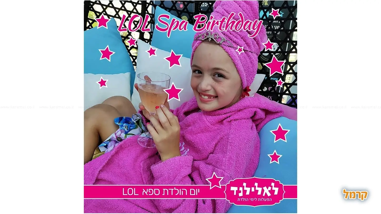 לאלילנד - הכניסה לבנות בלבד - 073-7581950