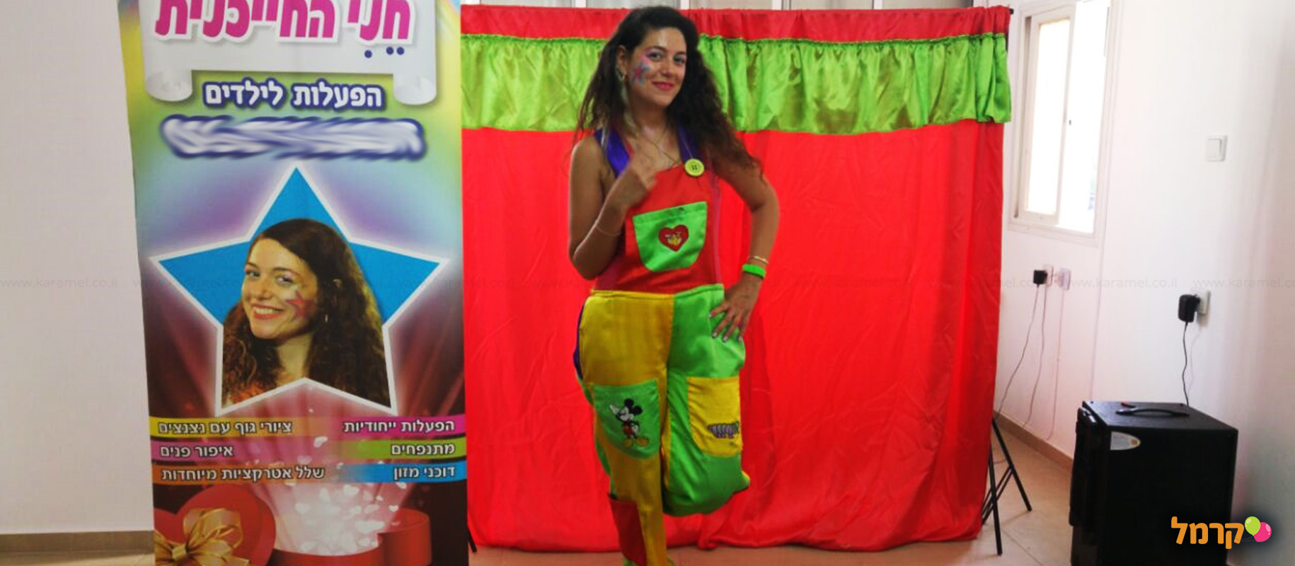 חני החייכנית הפעלות מדליקות - 073-7581947