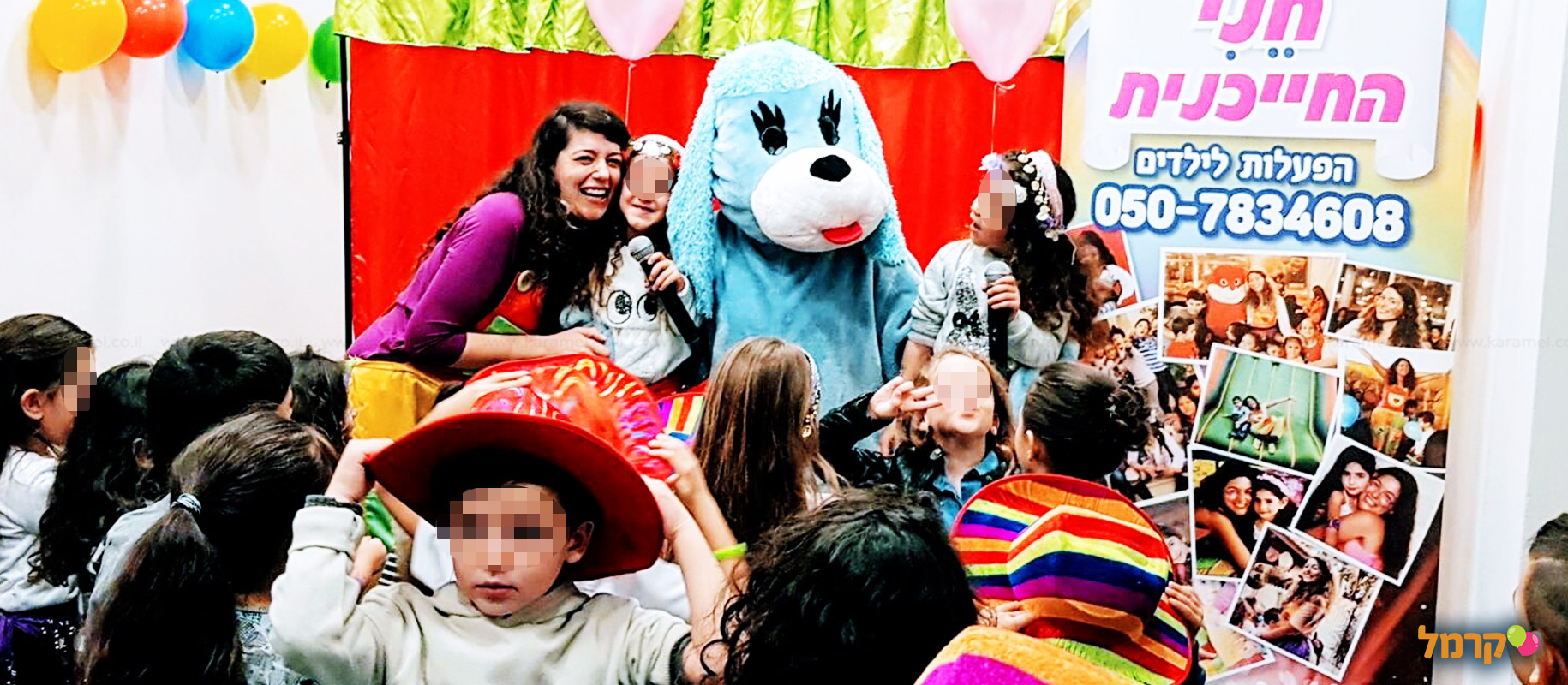 חני החייכנית הפעלות מדליקות - 073-7581947