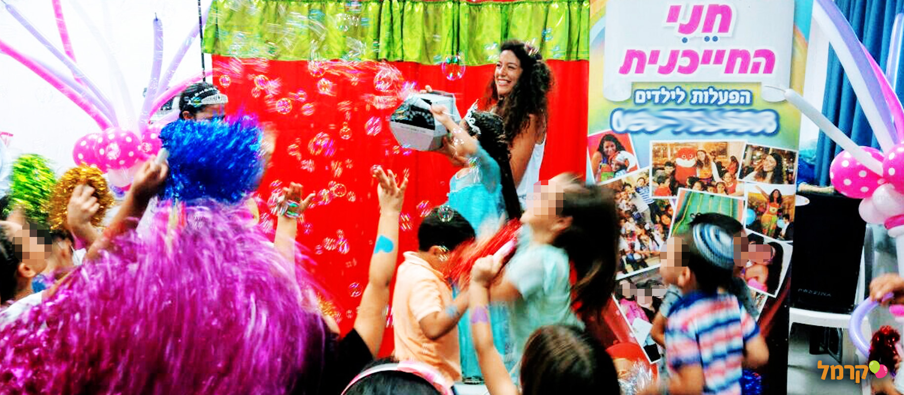 חני החייכנית הפעלות מדליקות - 073-7581947