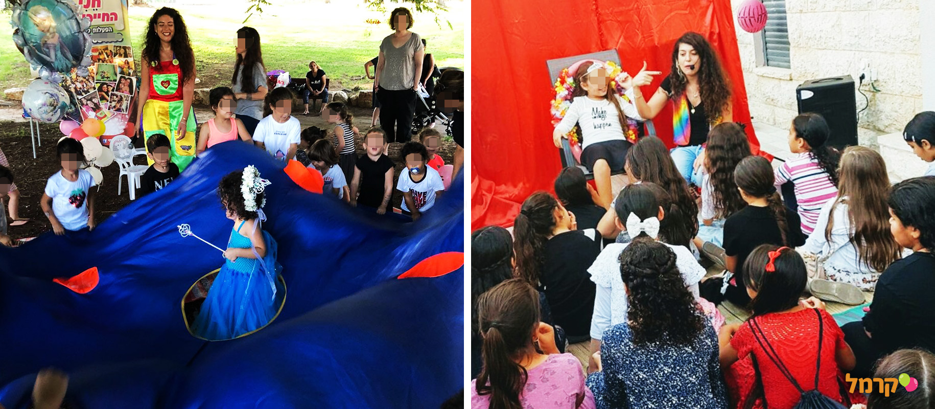 חני החייכנית הפעלות מדליקות - 073-7581947