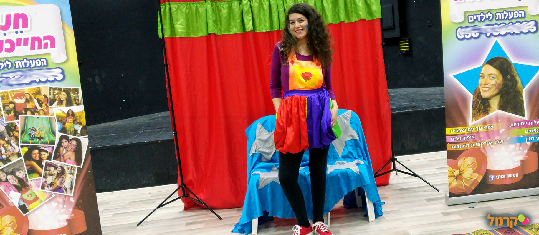 חני החייכנית הפעלות מדליקות - 073-7581947