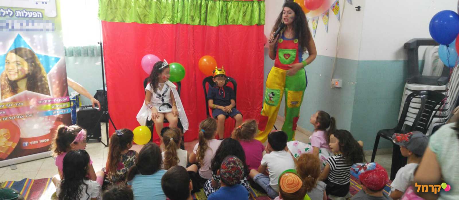 חני החייכנית הפעלות מדליקות - 073-7581947