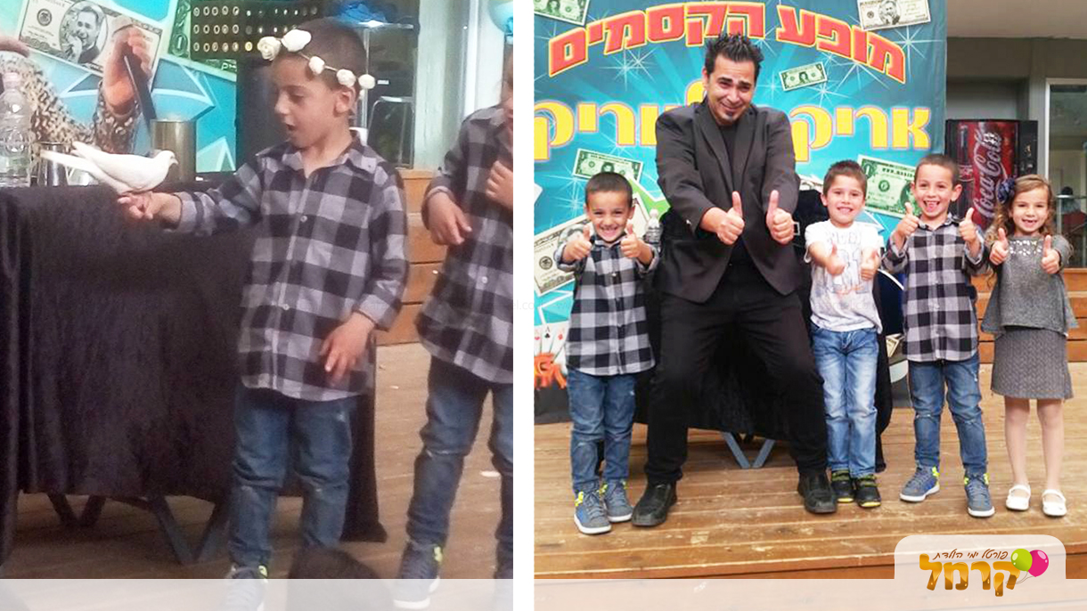 אריק דולאריק - 073-7581954