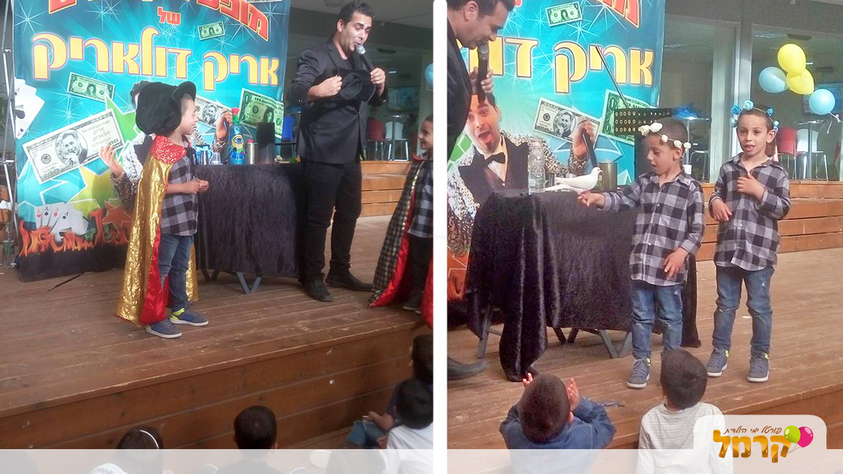 אריק דולאריק - 073-7581954