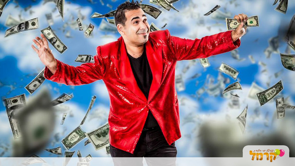 אריק דולאריק - 073-7581954