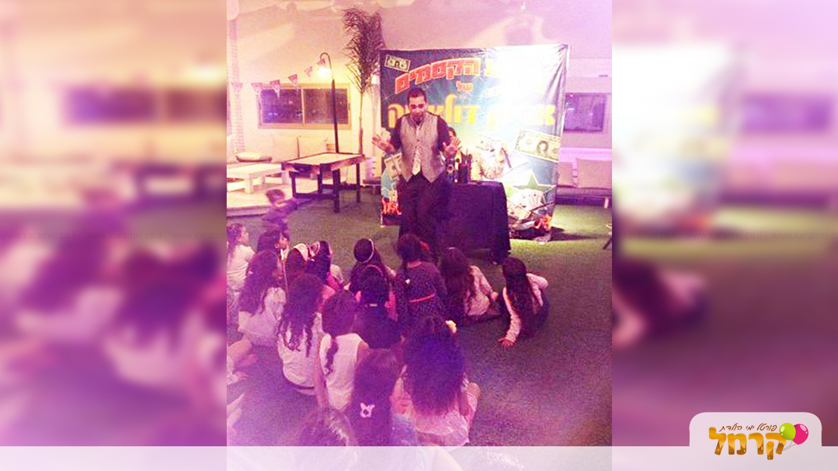 אריק דולאריק - 073-7581954