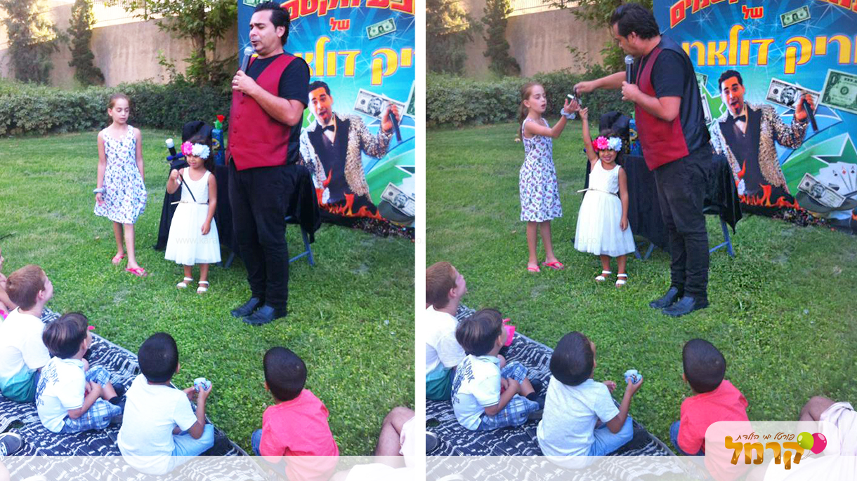 אריק דולאריק - 073-7581954