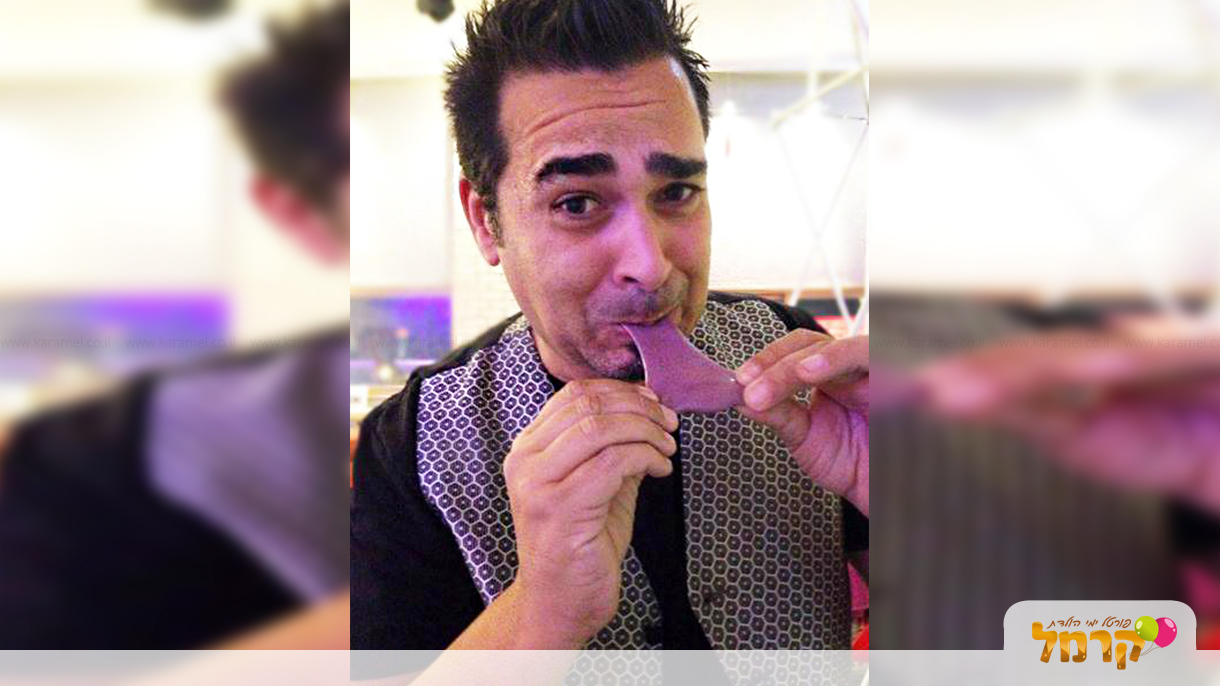 אריק דולאריק - 073-7581954