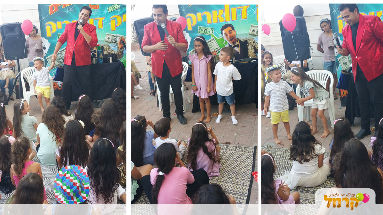 אריק דולאריק - 073-7581954