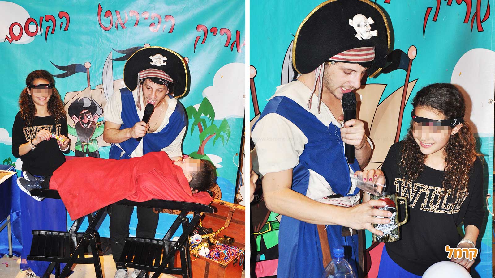 אריק הפיראט הקוסם - 073-7581930