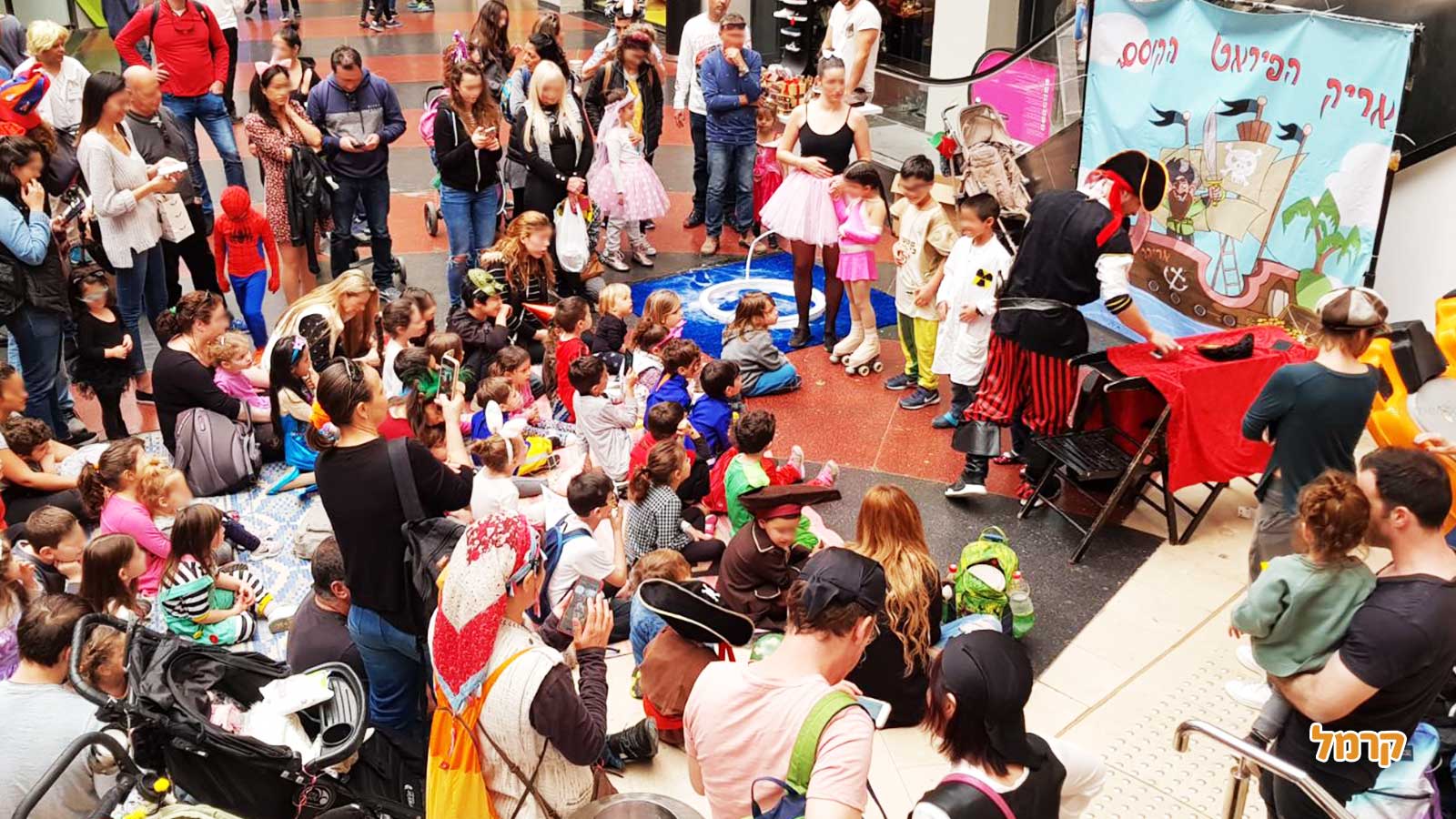 אריק הפיראט הקוסם - 073-7581930