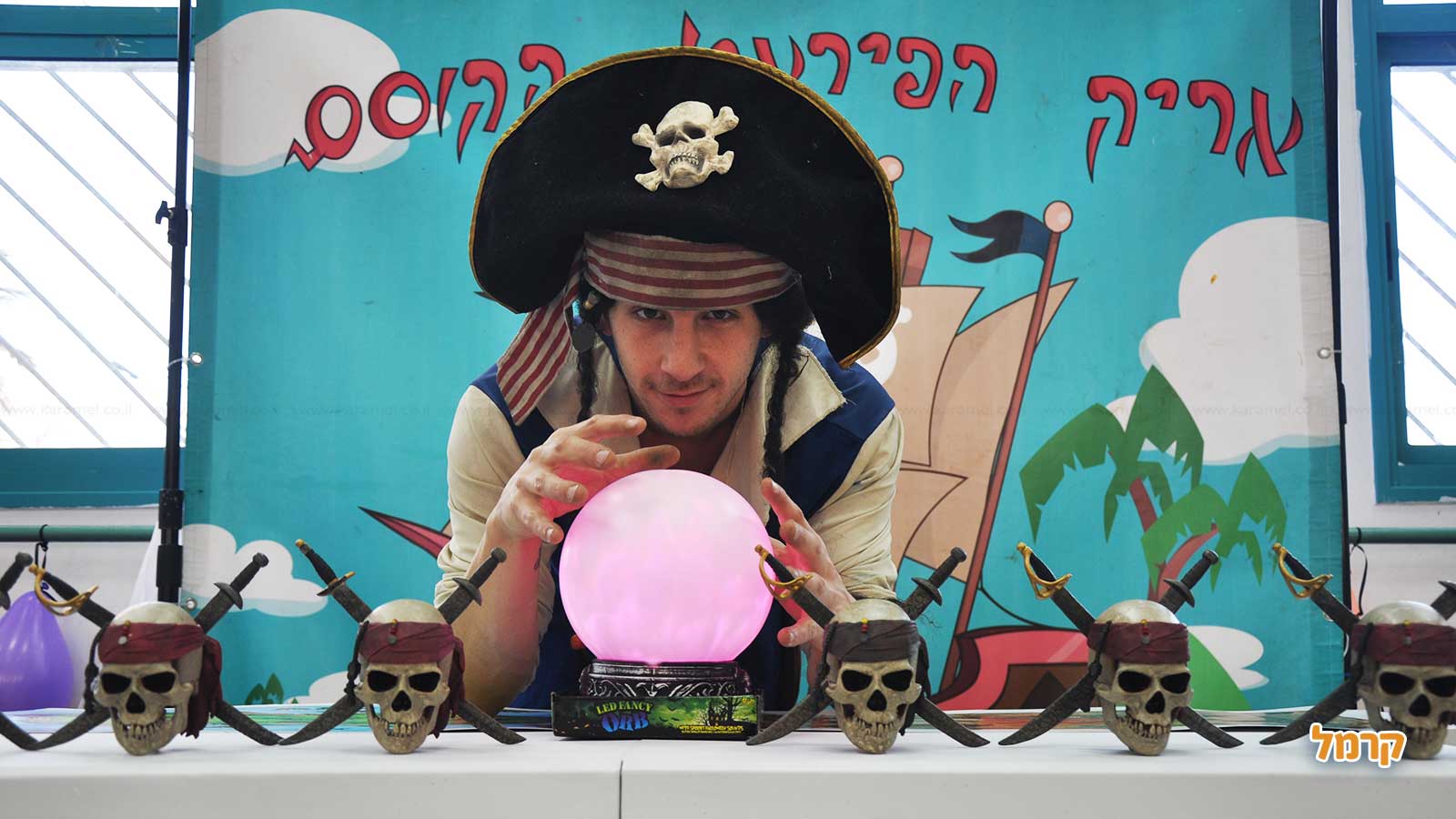 אריק הפיראט הקוסם - 073-7581930