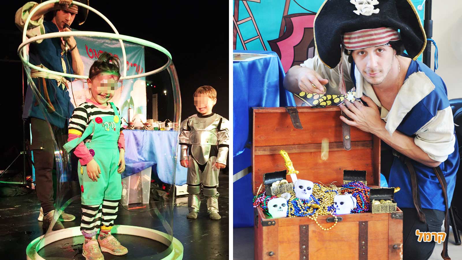 אריק הפיראט הקוסם - 073-7581930