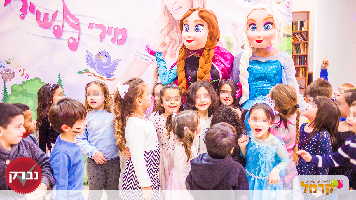 קצפת - הפעלה מתוקה במיוחד - 073-7581943