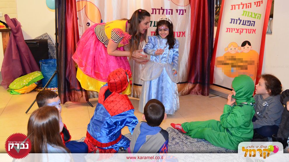 יופי של טופי הפעלות - 073-7581985