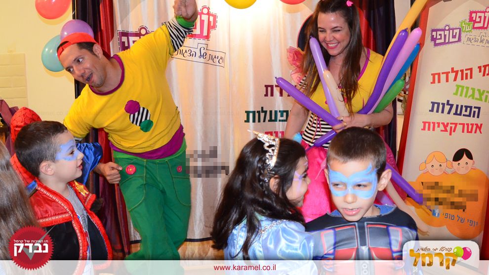 יופי של טופי הפעלות - 073-7581985