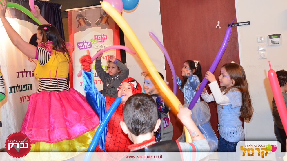 יופי של טופי הפעלות - 073-7581985