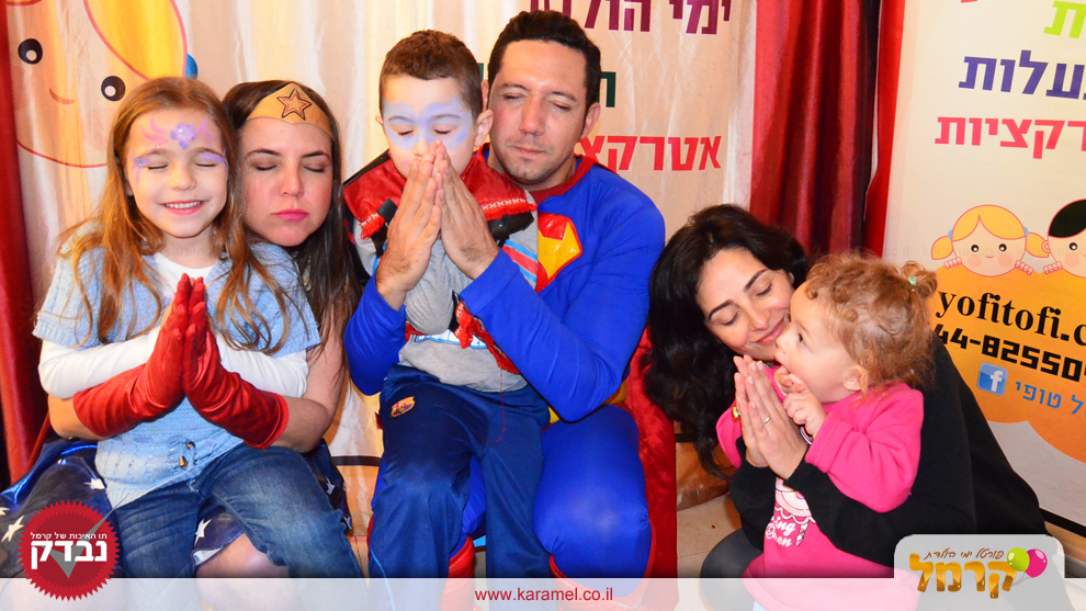 יופי של טופי הפעלות - 073-7581985