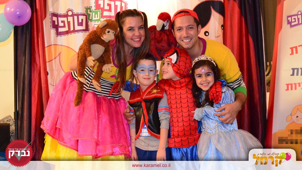 יופי של טופי הפעלות - 073-7581985