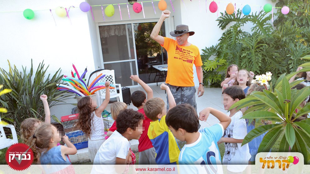 גן החיות של אמיר - 073-7581909