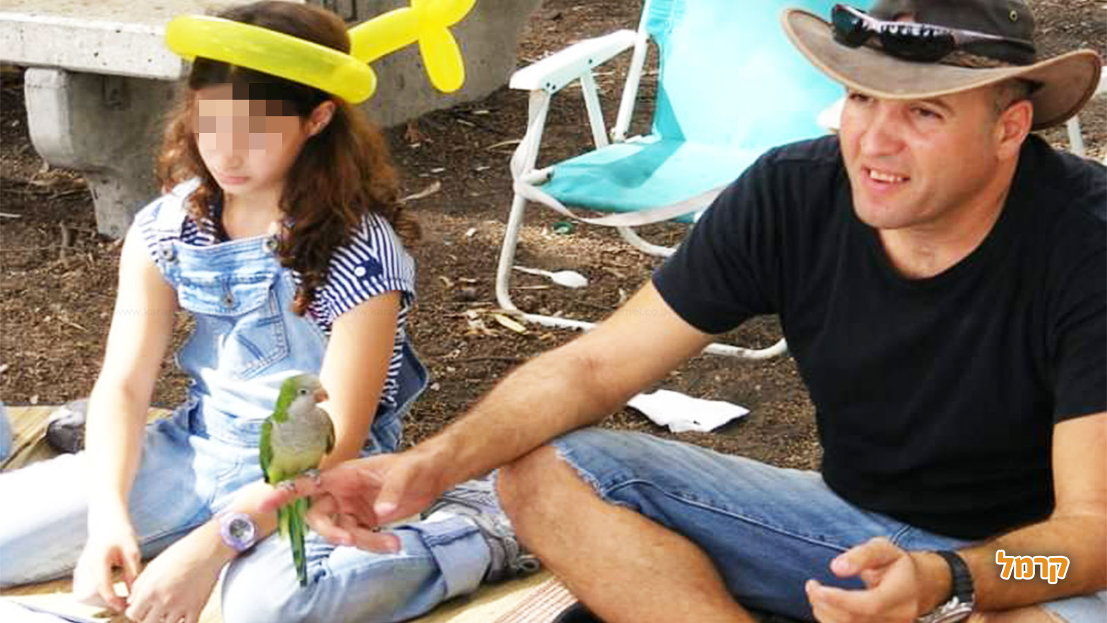 גן החיות של אמיר - 073-7581909