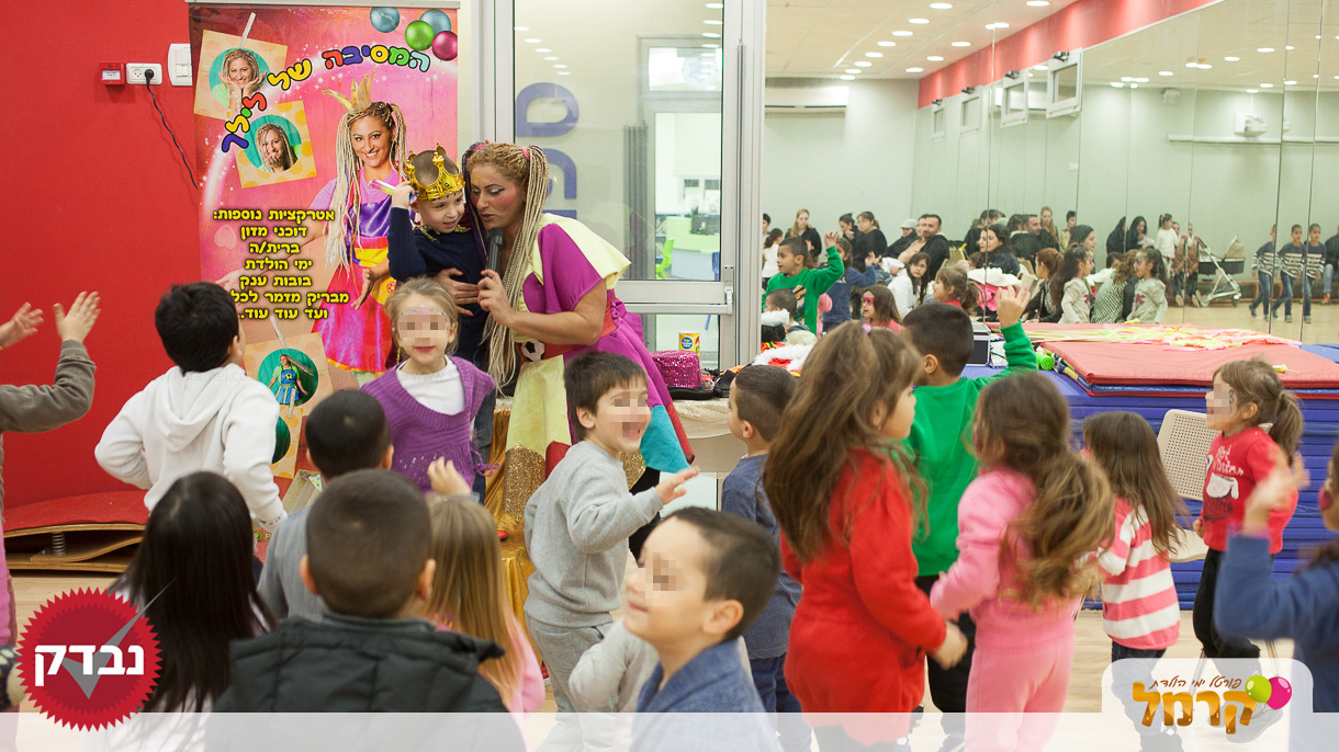 המסיבה של לילך - 073-7597039